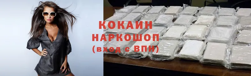 OMG вход  Петушки  Cocaine VHQ 