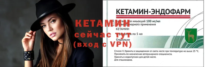 ссылка на мегу ТОР  Петушки  КЕТАМИН ketamine 